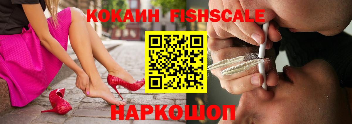 Cocaine Перу Чебоксары