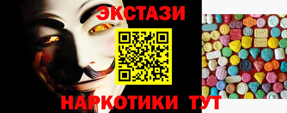Ecstasy TESLA Чебоксары