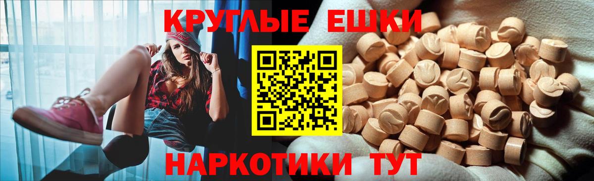ЭКСТАЗИ XTC  Вход с VPN  Ecstasy 250 мг  Чебоксары 