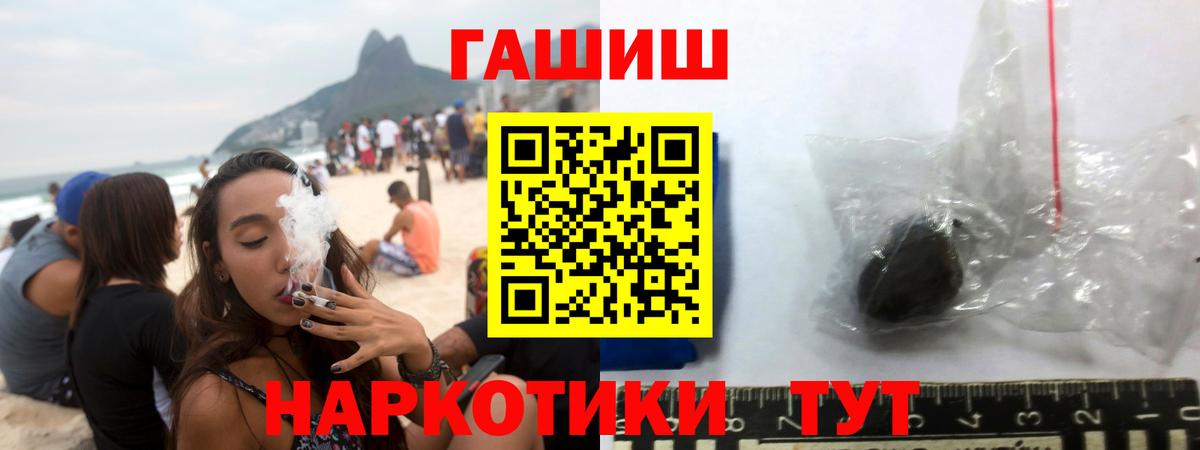 Гашиш индика сатива Чебоксары