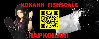 мефедрон мука Обь