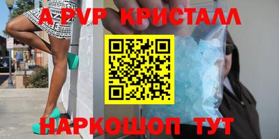 прущие крисы Пугачёв