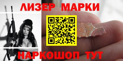 мефедрон мука Обь