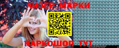 марки nbome Партизанск