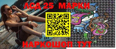 марки nbome Партизанск