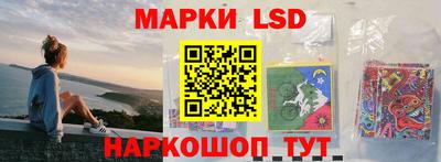 гашик Первоуральск