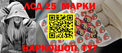 круглые Обнинск