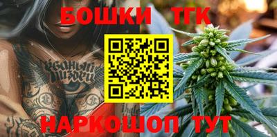 мефедрон мука Обь
