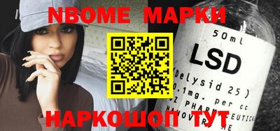 мефедрон мука Обь