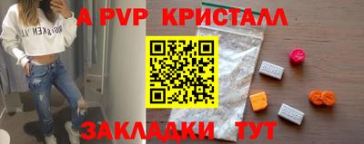 круглые Обнинск