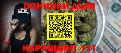 мефедрон мука Обь