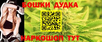 мефедрон мука Обь