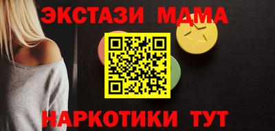 гашик Первоуральск