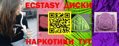 марки nbome Партизанск