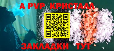 мефедрон мука Обь
