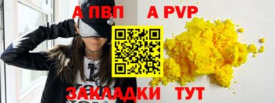 марки nbome Партизанск