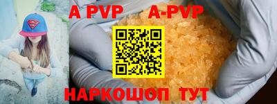 мефедрон мука Обь