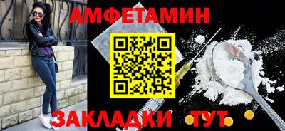 круглые Обнинск