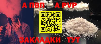 марки nbome Партизанск