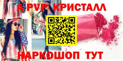 прущие крисы Пенза