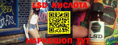 марки nbome Партизанск