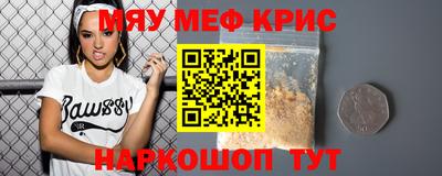 гашик Первоуральск