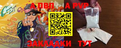 круглые Обнинск
