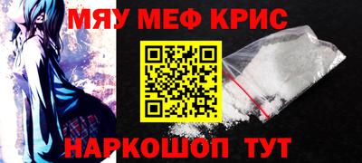 круглые Обнинск