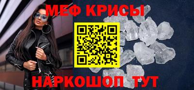 круглые Обнинск