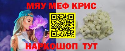 круглые Обнинск