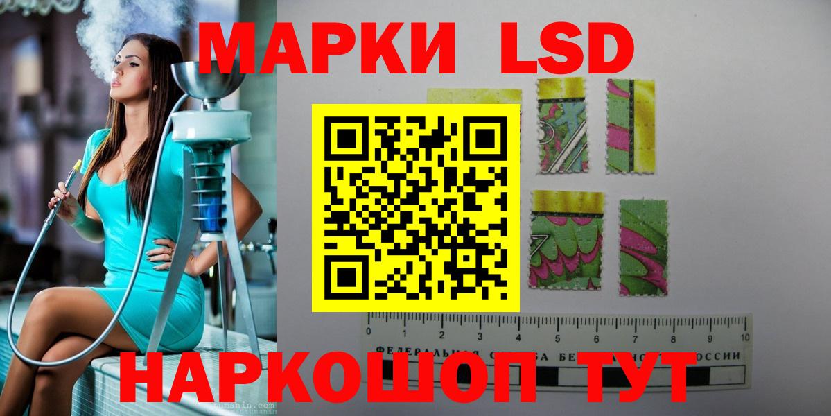 Чебоксары  ОМГ ОМГ tor  Вход с VPN  LSD-25 экстази кислота 