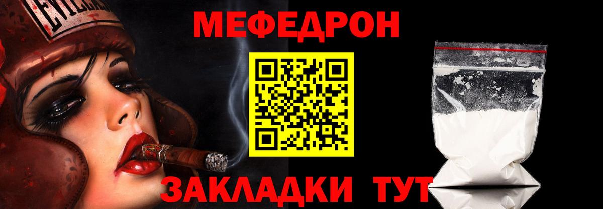 МЯУ-МЯУ 4 MMC  Вход с VPN  Меф  Чебоксары 