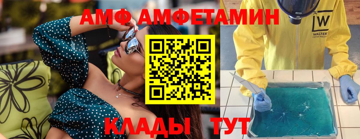 Метамфетамин витя  МЕТАМФЕТАМИН  Метамфетамин витя  Чебоксары  Вход с VPN 