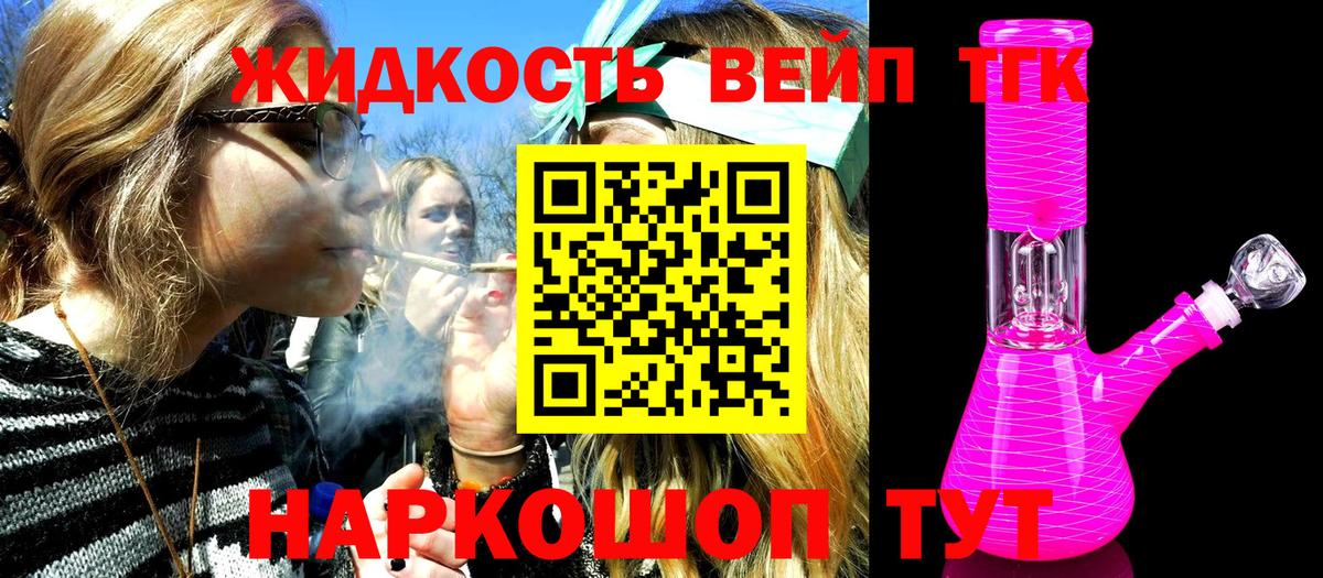 ТГК гашишное масло  Вход с VPN  Чебоксары 