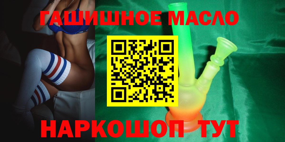 ТГК вейп Чебоксары
