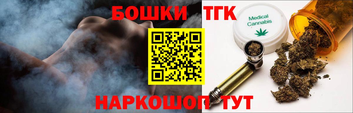 Чебоксары  Канабис MAZAR  Бошки марихуана AK-47  Вход с VPN 